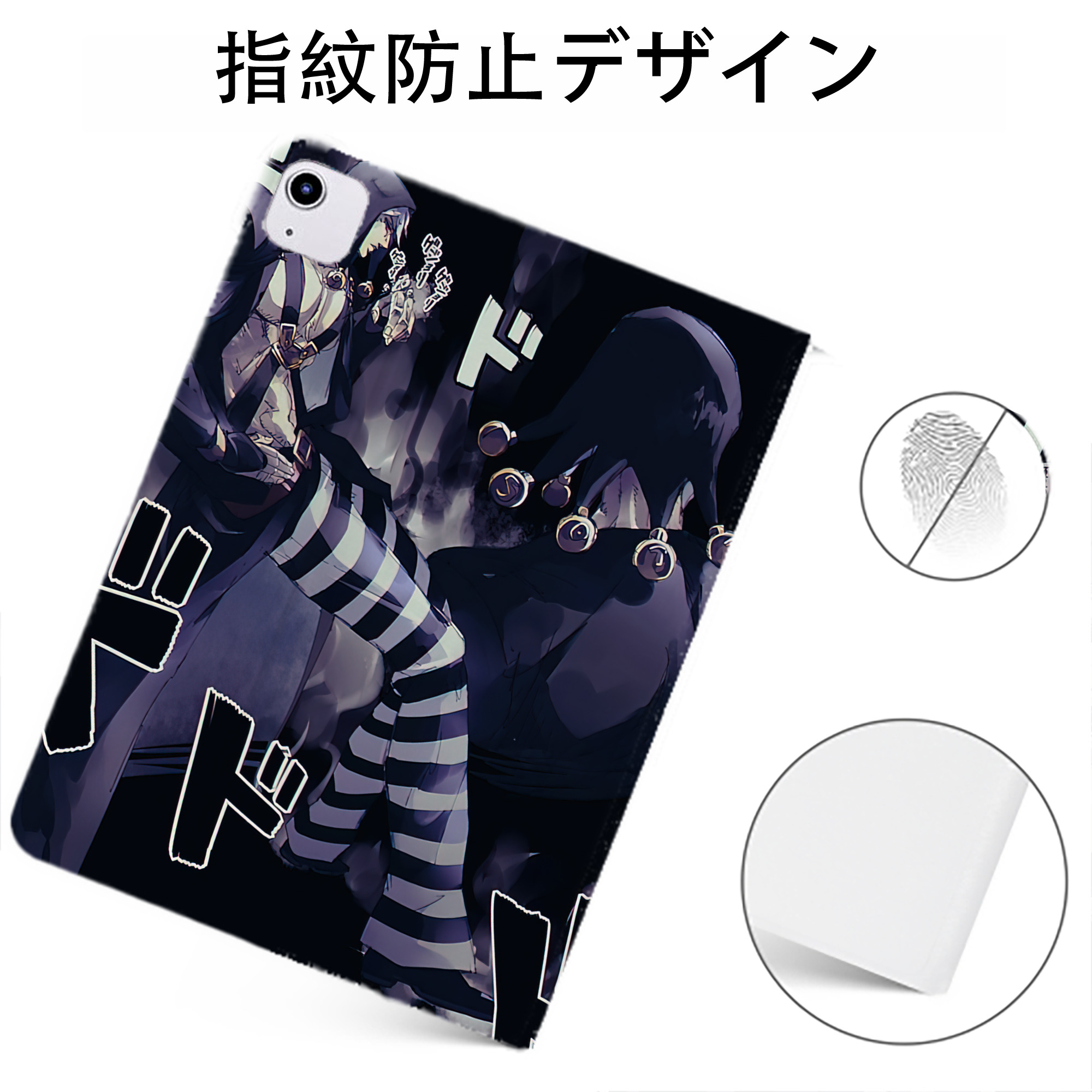 （画像用） ジョジョの奇妙な冒険 JoJo's Bizarre Adventure IPadケース ペンホルダー付き ブックスタイルデザイン